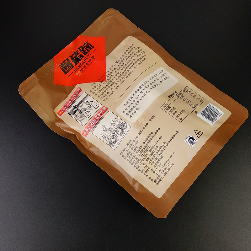 天福号 酱猪蹄200g 熟食卤味腊味 北京特产零食小吃食品 卤味猪蹄