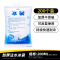 一次性注水冰袋食品冷藏冷冻保鲜快递运输便携降温专用反复使用袋