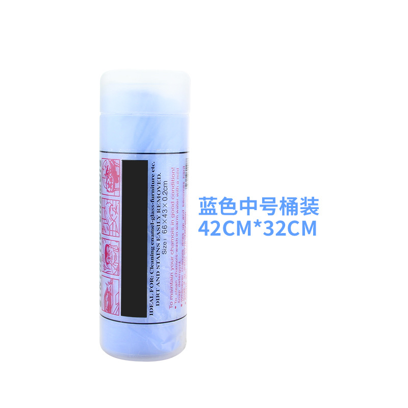 鹿皮干发毛巾速干擦头运动员游泳巾超强吸水擦地抹布汽车清洗工具 蓝色【中号桶装】43*32（买二送一）