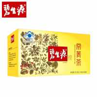 碧生源 减肥茶25袋(20袋+5袋)常菁茶男女用非常润茶减肥茶叶常菁茶减肥茶男女顽固型减肥旗舰店官方正品