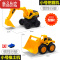 真智力大号耐摔工程车挖掘机儿童玩具车男孩沙滩铲车挖土翻斗惯性汽车