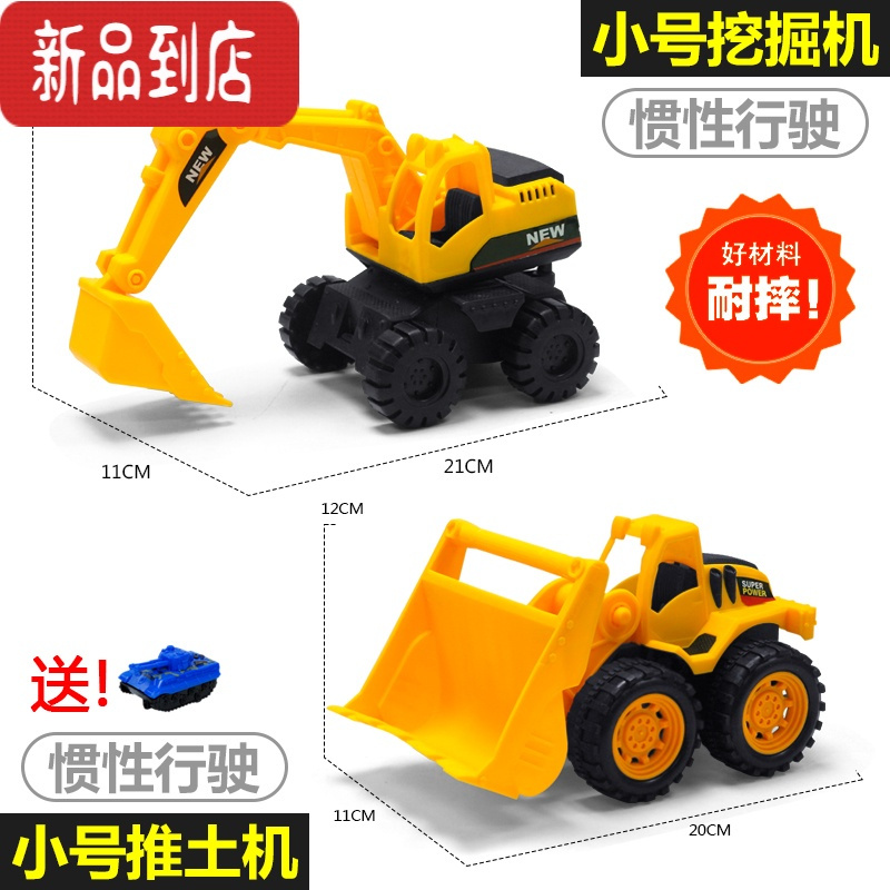真智力大号耐摔工程车挖掘机儿童玩具车男孩沙滩铲车挖土翻斗惯性汽车