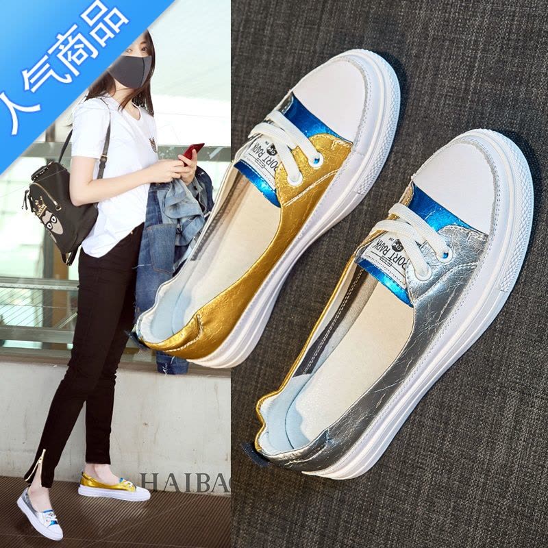 SUNTEK浅口小白鞋女一脚蹬2023新款休闲女鞋透气百搭潮板鞋鸳鸯单鞋图片