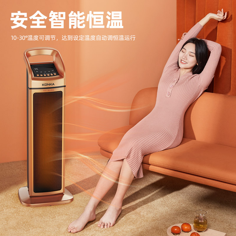康佳石墨烯速热暖风机节能省电暖气取暖器家用小型烤火炉小太阳高清大图