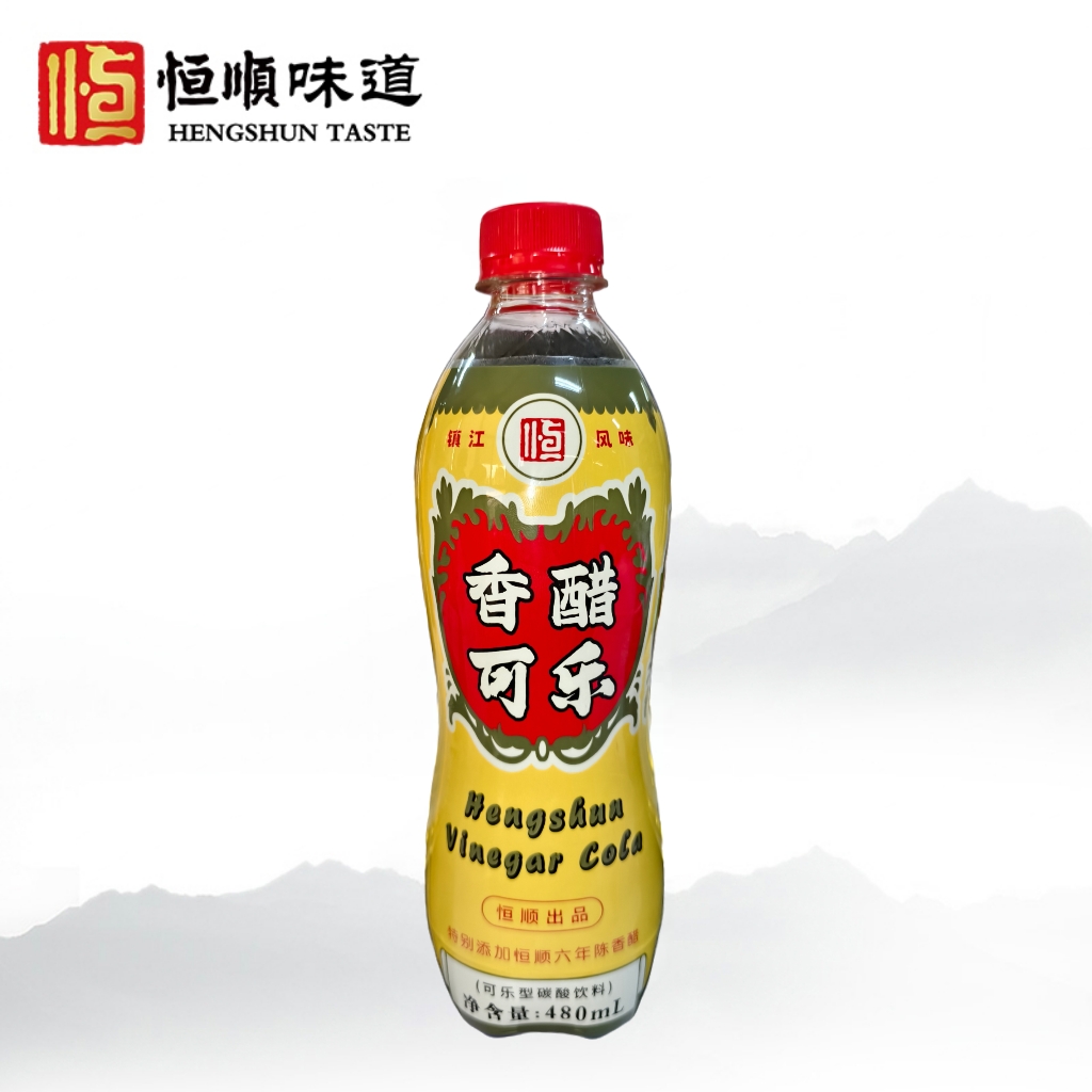 恒顺香醋可乐480ml*8瓶装镇江特色游礼碳酸饮料高清大图