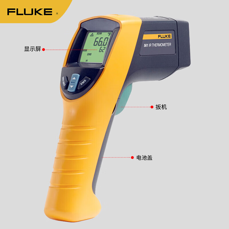 福禄克(FLUKE)F561手持接触/非接触二合一工业红外线测温仪测温枪温度仪测温计-40~550℃