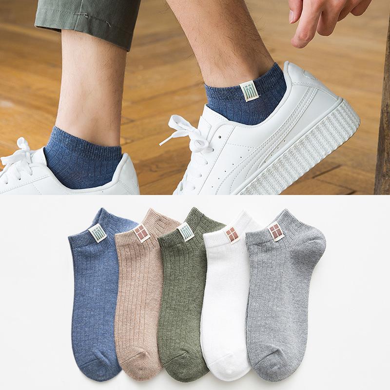 袜子男短袜春夏季棉袜吸汗防臭男士低帮短筒男袜浅口船袜布标潮袜