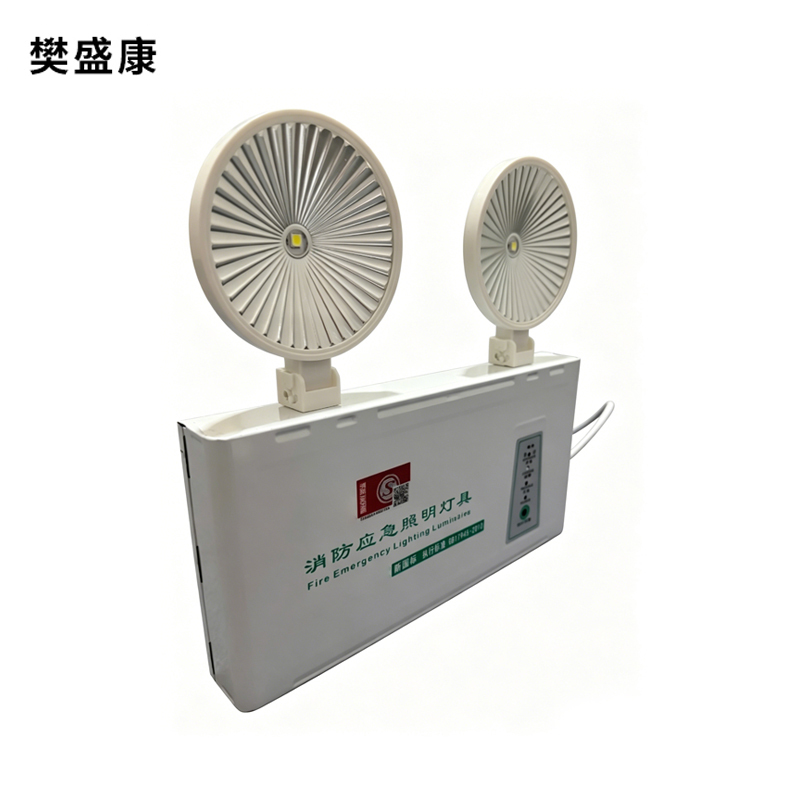 樊盛康 消防应急照明灯指示灯应急灯 应急时间≥90min 个高清大图