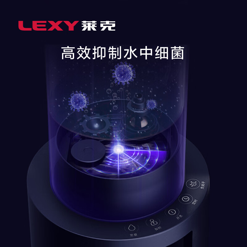 莱克(LEXY) H5智能除菌加湿器家用客厅卧室空气净化加湿器大雾量加湿机HU701 H5-岚黛-进取版高清大图