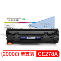 盈佳(InkCartridge)CE278A硒鼓双支装 适惠普LaserJet P1566 P1606dn M1536d