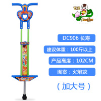 正品小学生弹力跳跳健身平衡运动体育户外小孩弹跳玩具跳跳球 906长寿-光-蓝(加大号100~150斤)