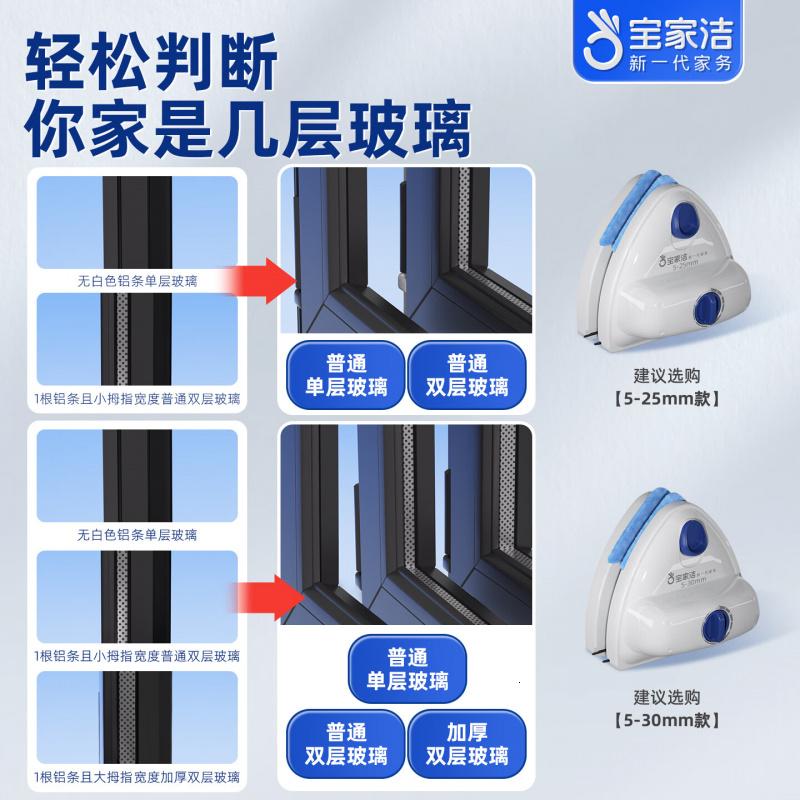 宝家洁[杨幂同款]擦窗器擦玻璃神器家用窗户高层玻璃清洁器刮水器高清大图