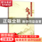 正版 金湘室内乐作品选集 金湘 人民音乐出版社 9787103048566 书