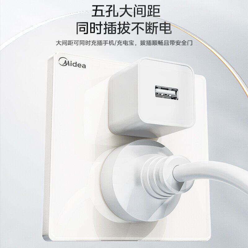 美的(Midea) 开关插座白色系列二三极 86型床头墙壁水晶开关电工暗装面板E05五孔插座多孔电源高清大图