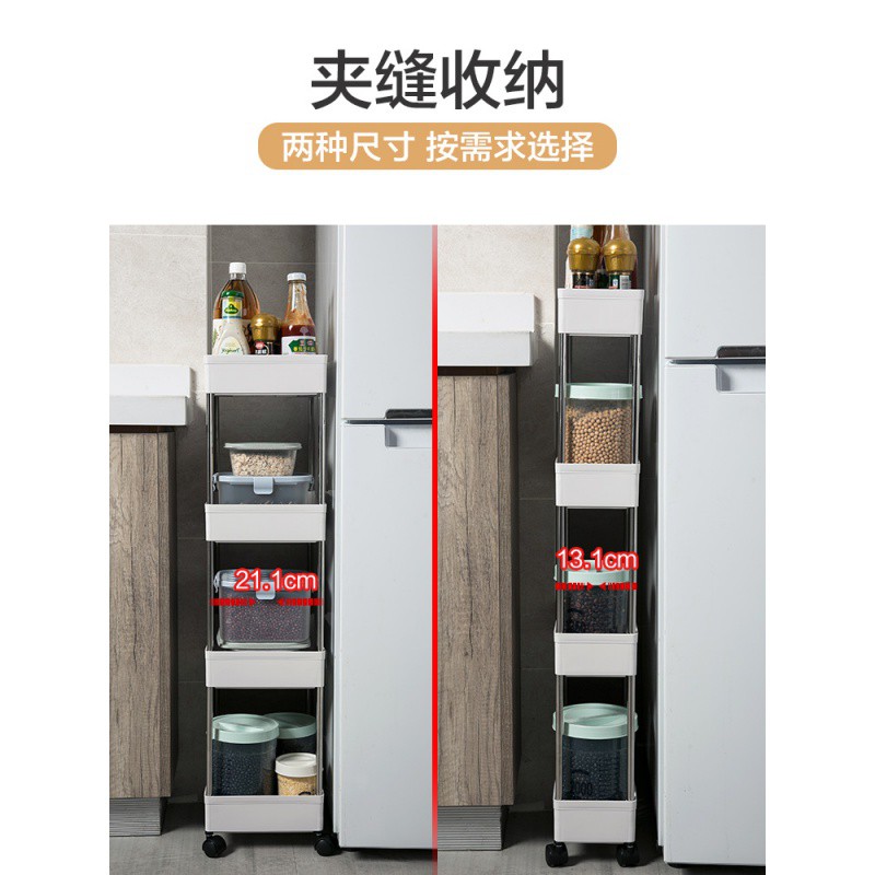 厨房夹缝置物架家用用品大全可移动缝隙小推车落地式收纳架收纳层架 三维工匠高清大图