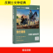 [M]堂吉诃德-9787568294911