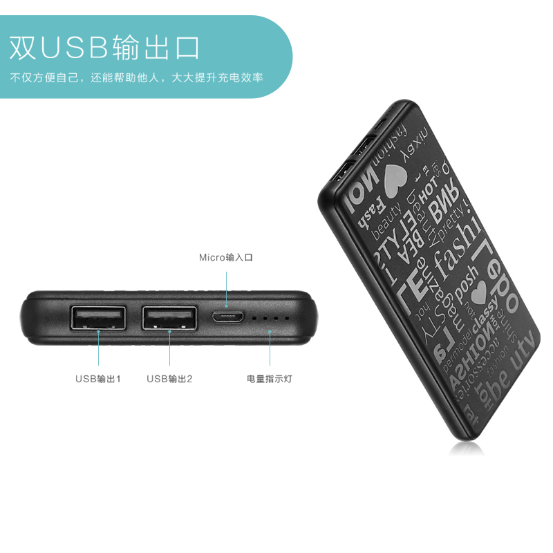 酷客(KUKE)移动电源K57