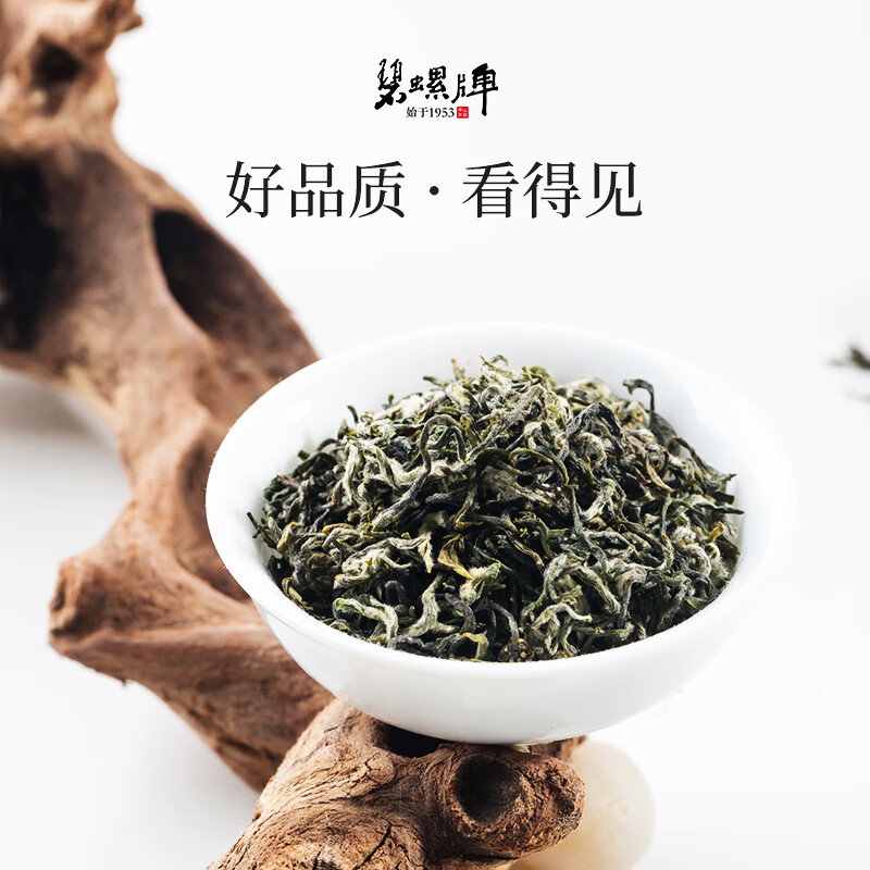 碧螺2025年预售绿茶苏州洞庭碧螺春东山茶厂送礼一级100g明前新茶罐装高清大图