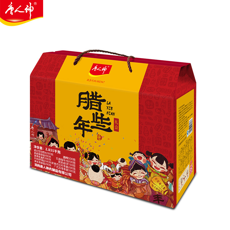唐人神腊些年2.8kg 湖南特产腊肉腊肠年货节日