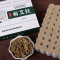蕲珍宜草 蕲艾柱54柱/盒 香薰三年手工蕲艾柱艾灸条艾叶绒艾草条香熏家用艾柱正品艾灸条家用蕲艾灸柱艾叶艾草条