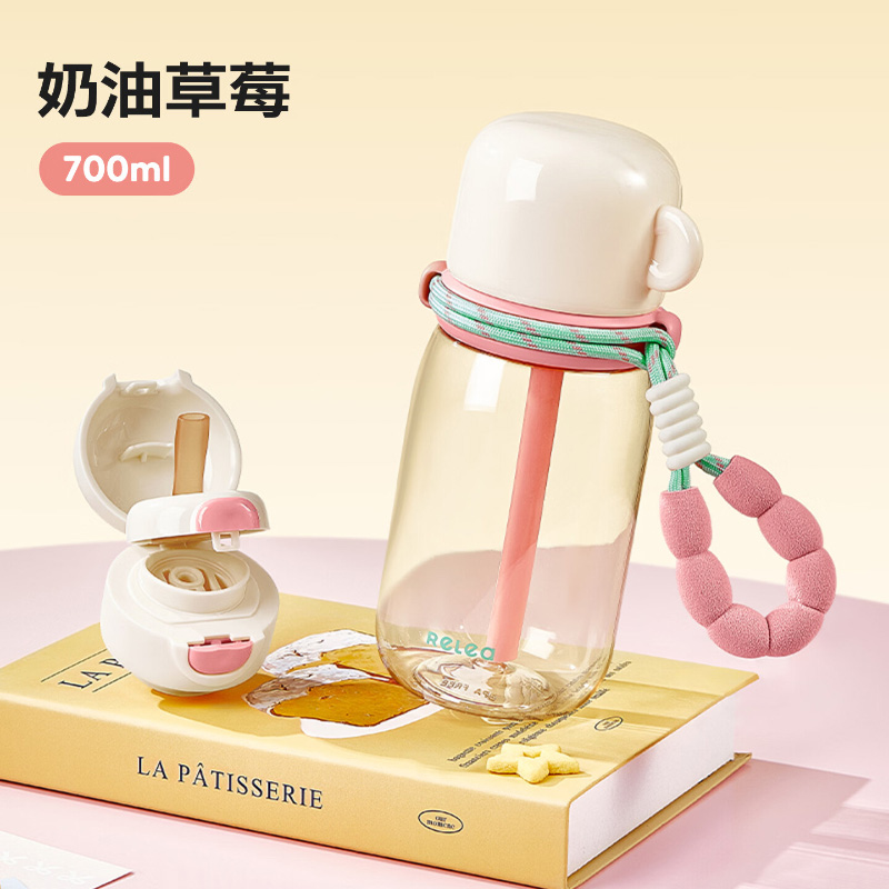 物生物塑料杯700ml随手杯JV012602-0700蒸汽消毒(颜色随机)高清大图