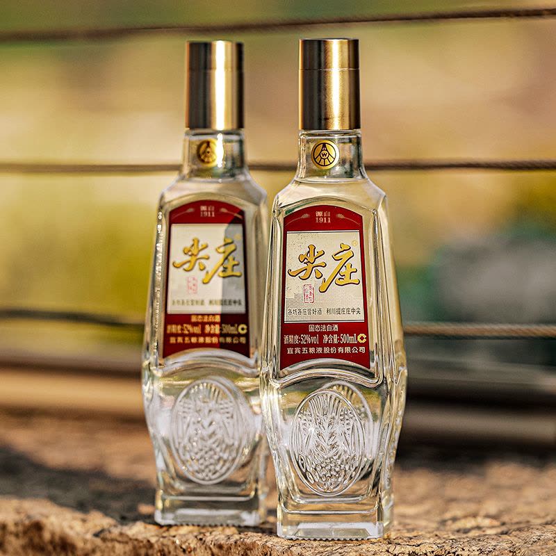 五粮液尖庄荣光52度纯粮食酒水优级绵柔浓香型高度白酒整箱500mL*6瓶装