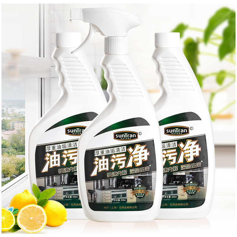 尚天然厨房油污净 重油污清洗剂 家用神器 500ml