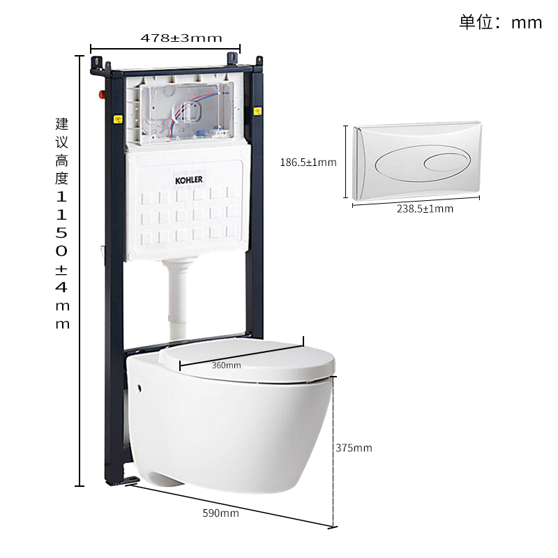 科勒壁挂式马桶挂墙隐藏水箱入墙式小户型家用墙排智能坐便25255