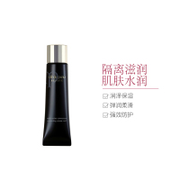 [长管滋润型]CPB肌肤之钥 黑管钻光隔离 妆前乳 40g SPF20++ 持久遮瑕控油 粉底/遮瑕防晒隔离