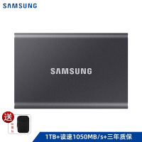 三星(SAMSUNG) 1TB Type-c USB 3.2 移动固态硬盘(PSSD) T7 灰色 NVMe传输速度1050MB/s 超薄时尚
