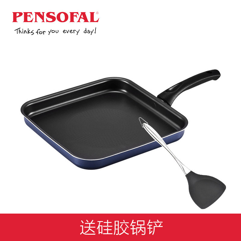 Pensofal 潘瑟弗 海洋世界系列 牛排煎锅 28CM 方形 蓝色 意大利进口 燃气灶电磁炉通用 礼盒包装 送硅胶铲