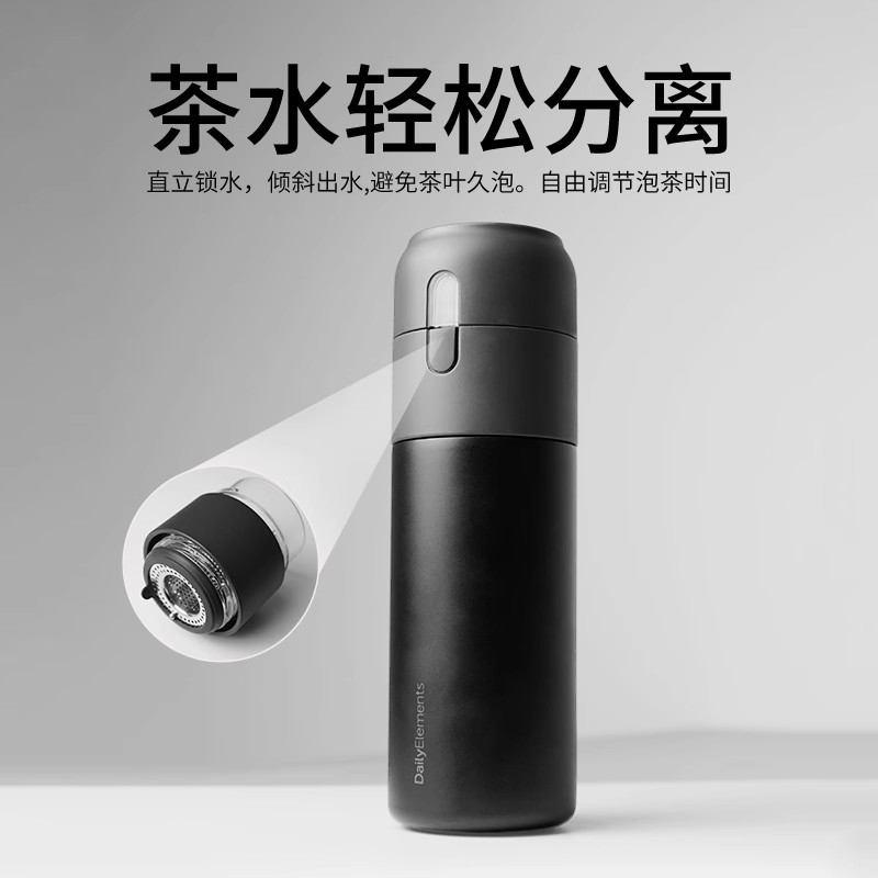 小米米家日常元素数显茶水分离保温杯智能泡茶杯子便携大容量水杯 龙井灰高清大图