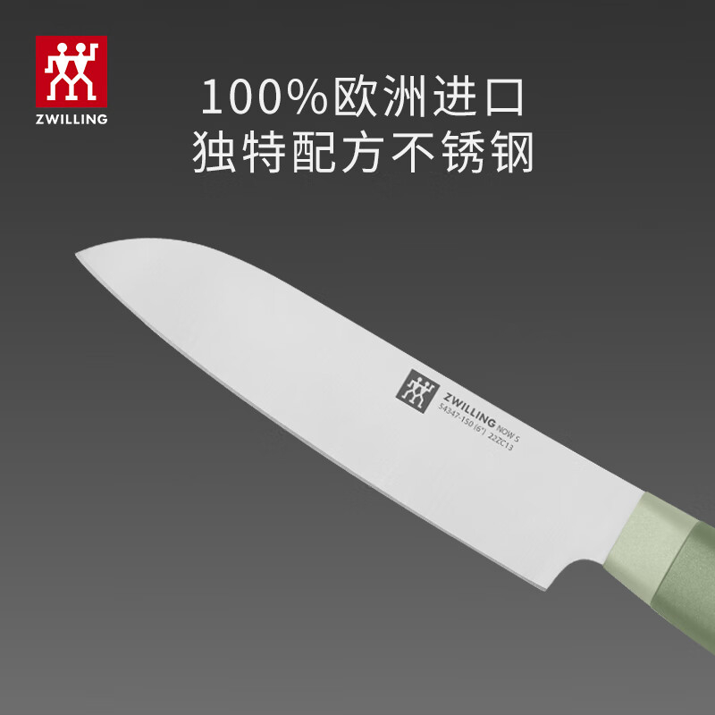 双立人刀具6件套双重除菌锋利抗锈耐用NowS系列1033927高清大图