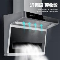 好太太油烟机灶具套餐 D958A+2319A 家用燃气灶套餐组合 自营 定时灶4.5kw厨房烟灶套装烟灶套餐（天然气）