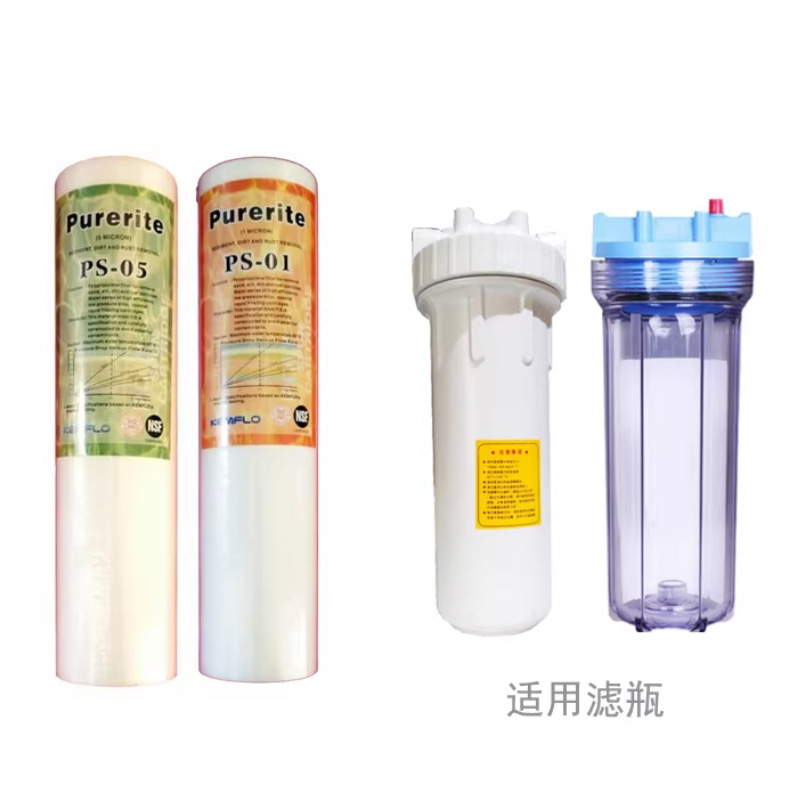 康富乐KEMFLO净水器通用5微米熔喷聚丙烯PP棉滤芯10寸5μm支高清大图