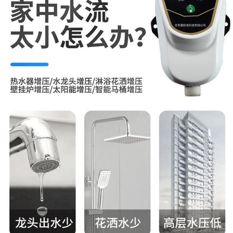 24V增压泵 增压泵家用全自动静音自来水管太阳能管道自吸泵小型水泵水增压器