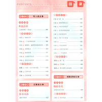 2022版一本小学语文阅读训练100篇六年级部编版整本书阅读第9次修订六年级