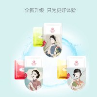 御泥坊鲜嫩美莓面膜套装25ml*21