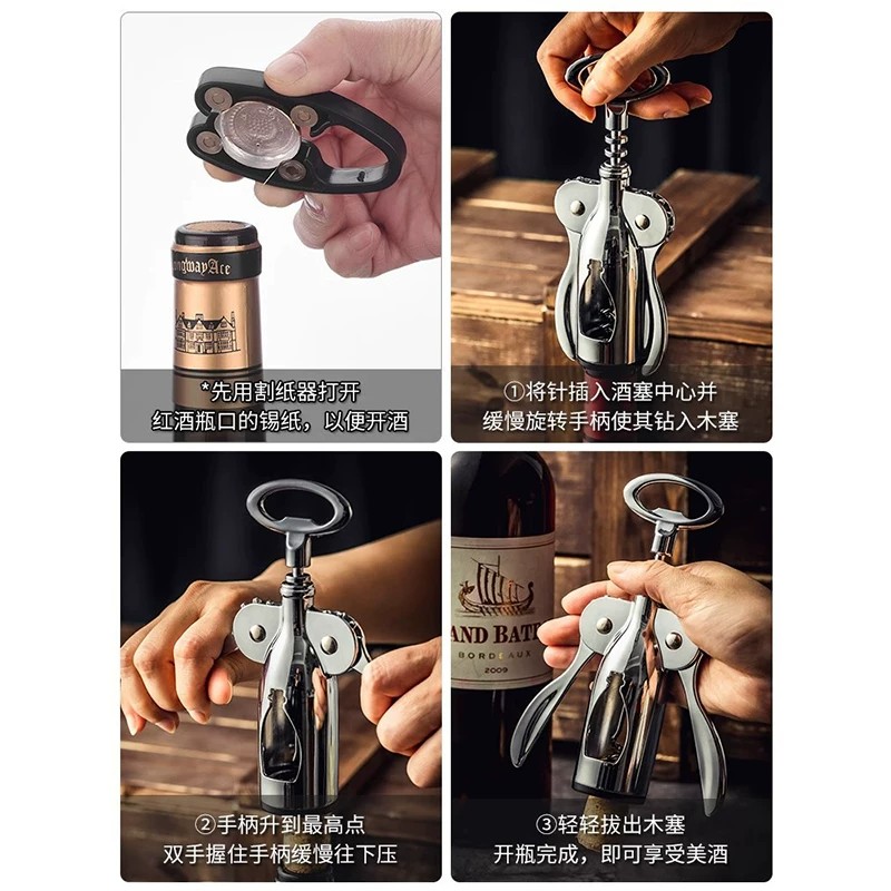 红酒开瓶器家用多功能海马刀葡萄酒啤酒开红酒起子开瓶启瓶器2112高清大图