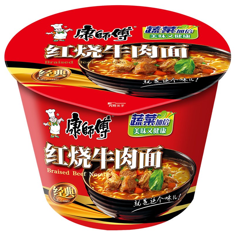 康师傅 方便面经典红烧香辣牛肉面12桶 速食泡面桶装方便面高清大图