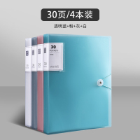 a4资料册文件夹透明插页琴谱夹乐谱夹试卷收纳册袋整理学生孕检报告单档案产检夹子办公用收集册大容量边角 A4浅蓝+浅粉+透明灰+透明白/30页/4本装