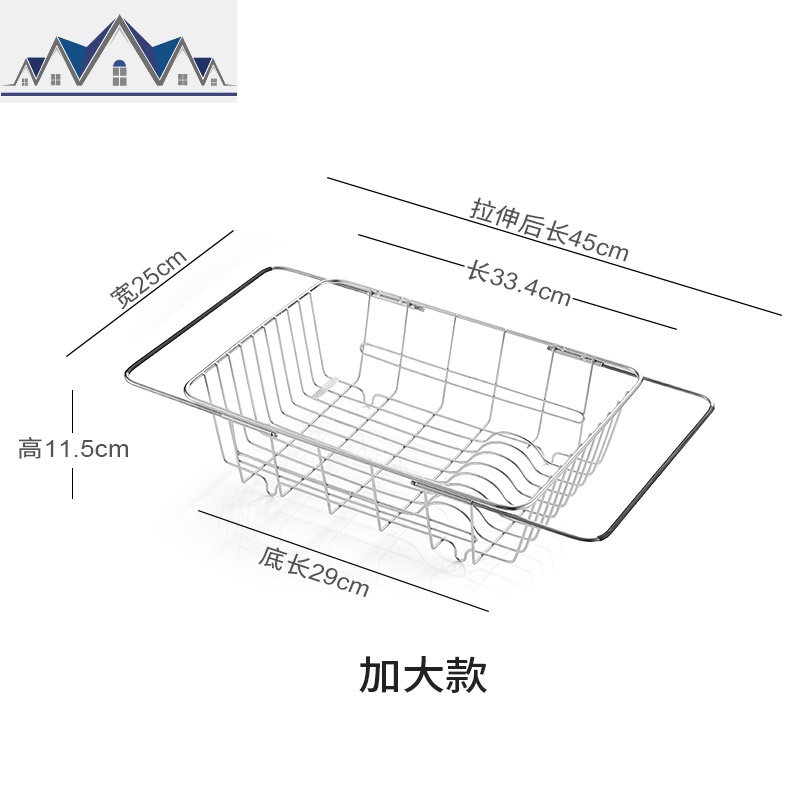 洗碗池水沥水架洗菜盆可伸缩沥水篮厨房碗碟控水水池置物架碗架_1_133 加大款-(适合宽35cm以上水槽)
