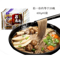 [中华特色]邢台馆 凤韩 荞麦面400g*5袋装 含20%荞麦 0脂肪 高饱腹 粗粮挂面 水煮 方便速食 筋道Q弹 华北