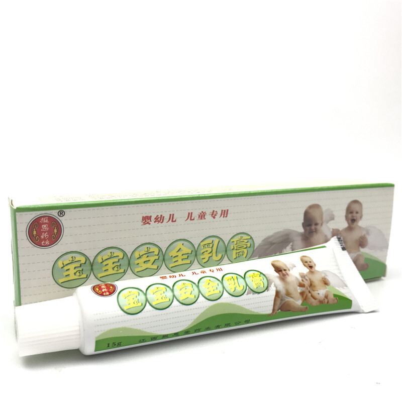 报恩堂宝宝安全乳膏 原宝宝湿珍膏软膏买三送1 买5送2 买10送5 送同款
