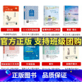 七年级套装8本 【正版】2023广东朝阳读书活动笔墨书香经典阅读课外全套一二三四五六年级桦皮船了不起的罗恩母亲恩七皮