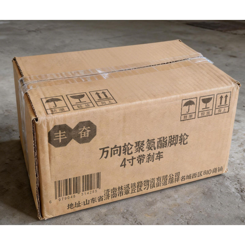丰奋 万向轮 聚氨酯脚轮 4寸带刹车 个高清大图
