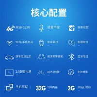 适用于哈佛H6运动版导航仪9寸高清中控显示屏倒车影像安卓智能车机导航