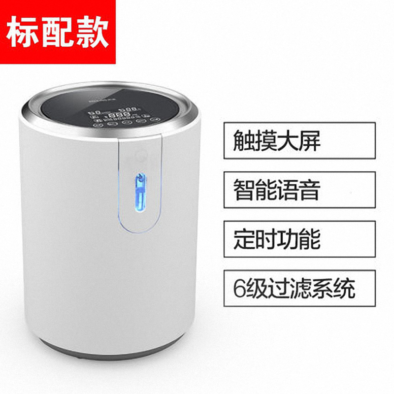 美菱(MELING)ZY-F1WA2制氧机一机两用1L静音医用级93%高氧语音遥控孕妇吸氧机家庭家用老人氧气机器基础款
