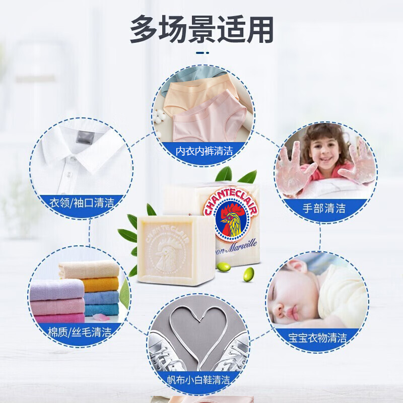 大公鸡管家 马赛洗衣皂 300g 0101高清大图