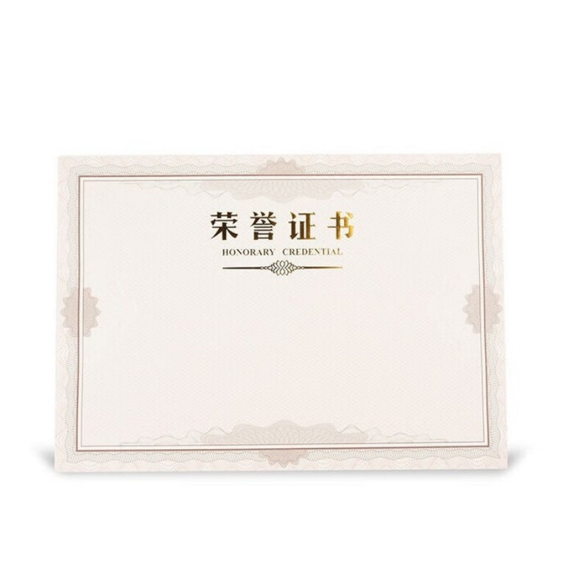 晨光(M&G) ASC99325 50张6K证书内芯高清大图